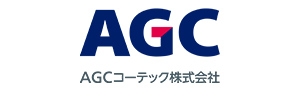 AGCコーテック株式会社