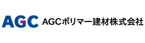 AGCポリマー建材株式会社