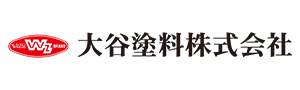 大谷塗料株式会社