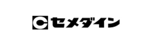 セメダイン株式会社