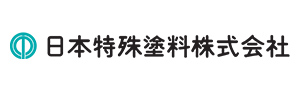 日本特殊塗料株式会社